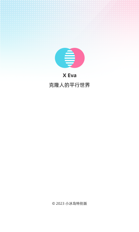 XEVA官方版