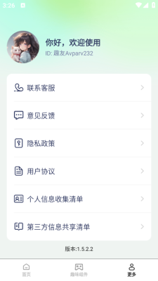 亿点点壁纸下载