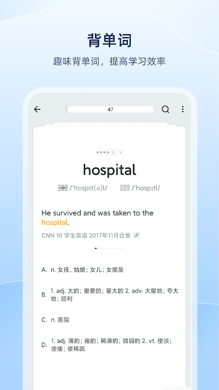 欧路词典官网下载老旧版