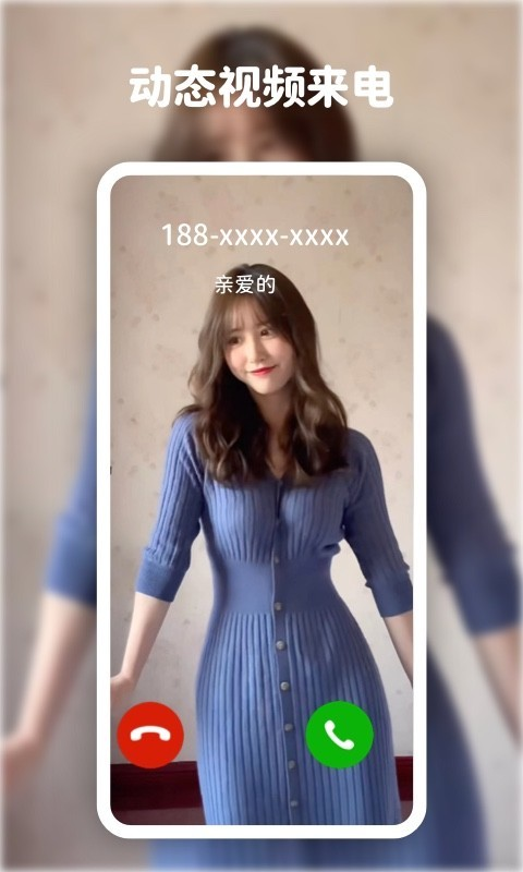 高清动态壁纸大全app