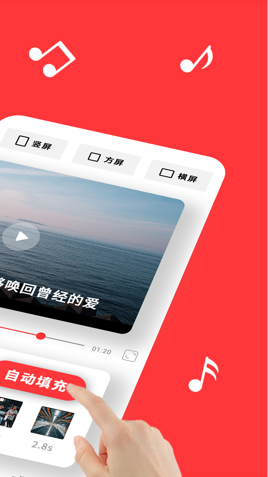 音画视频制作app免费版下载