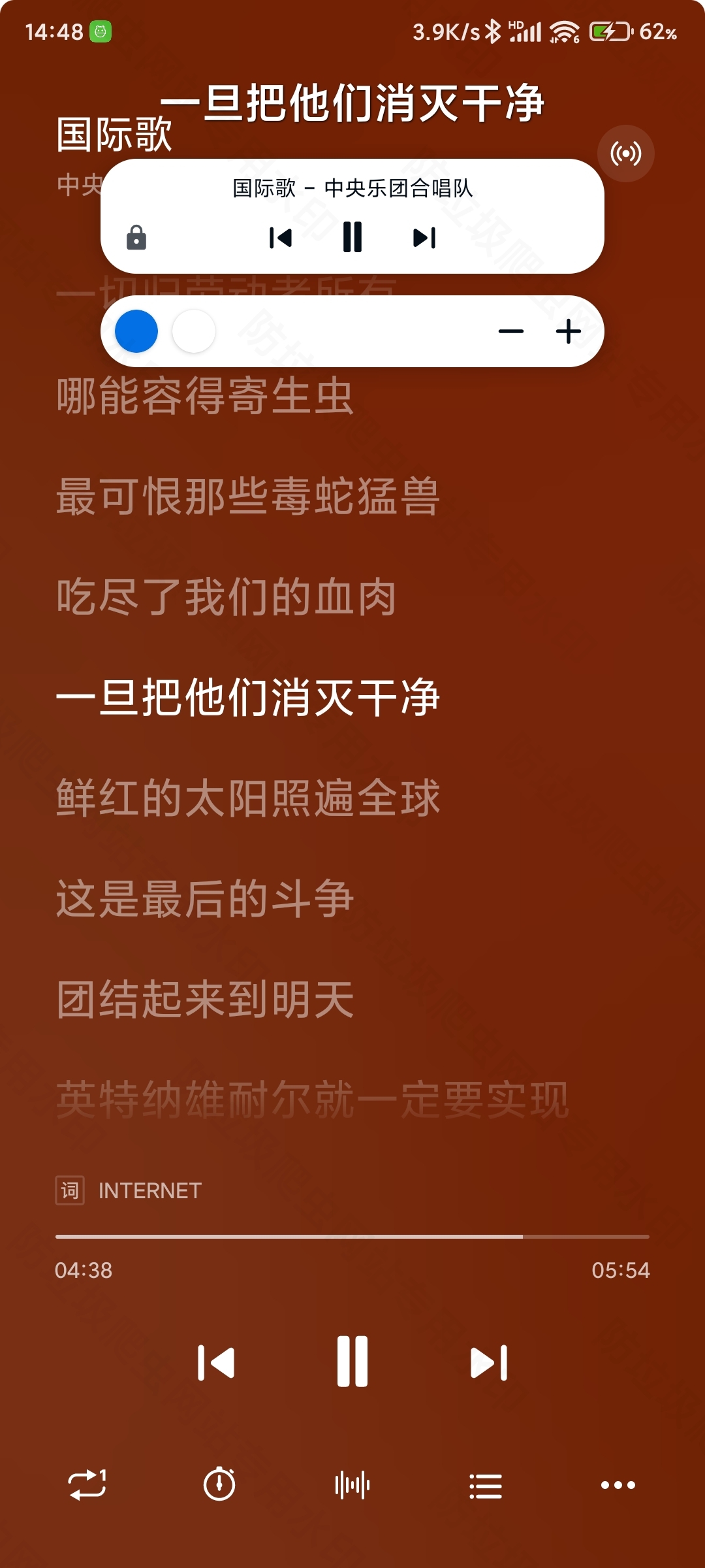 椒盐音乐官网版下载