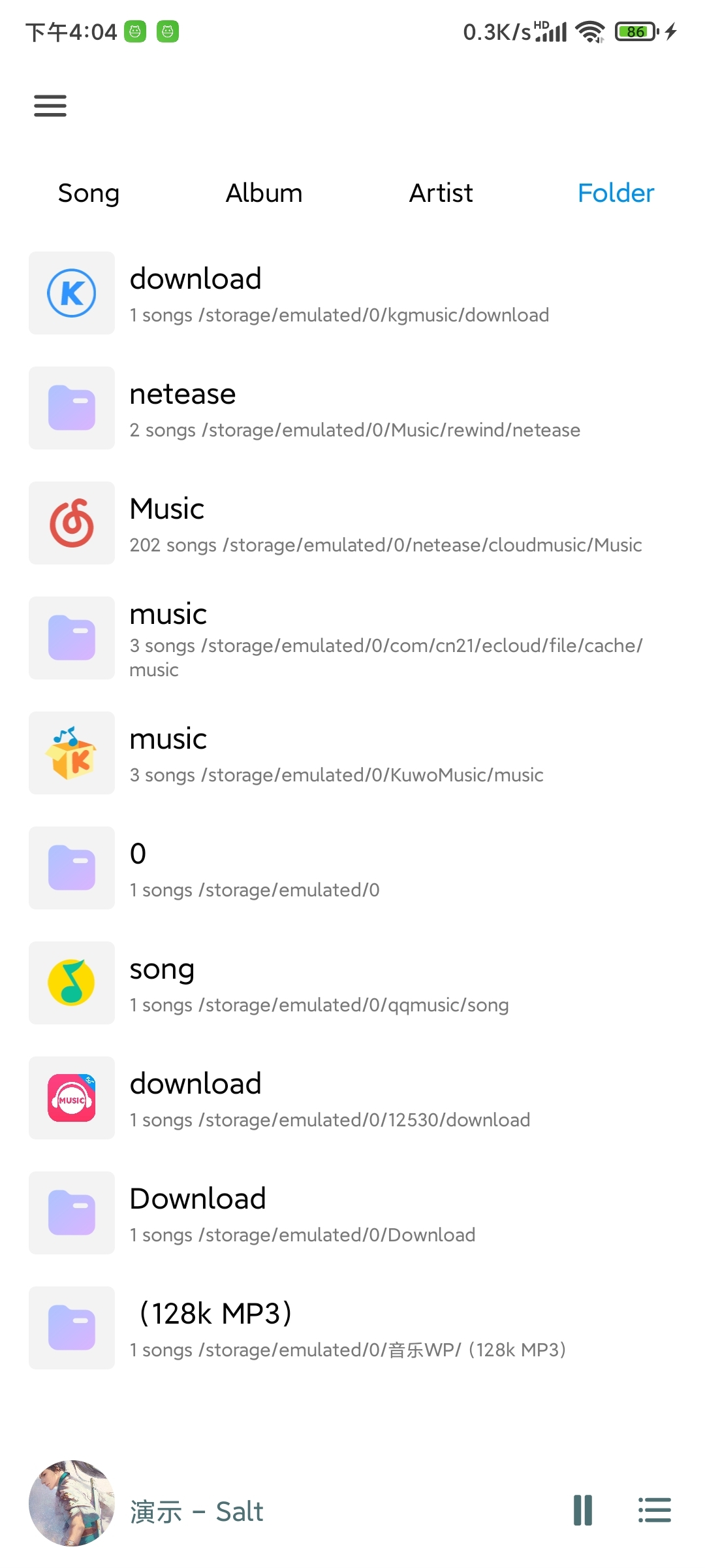 椒盐音乐官网版下载
