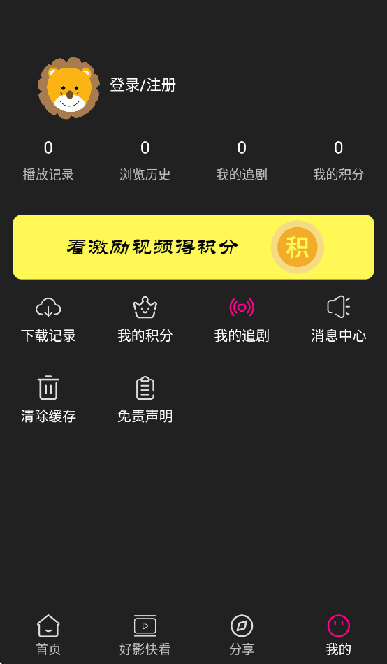 即看影视app安卓下载安装