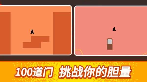 能过关算我输游戏下载安装