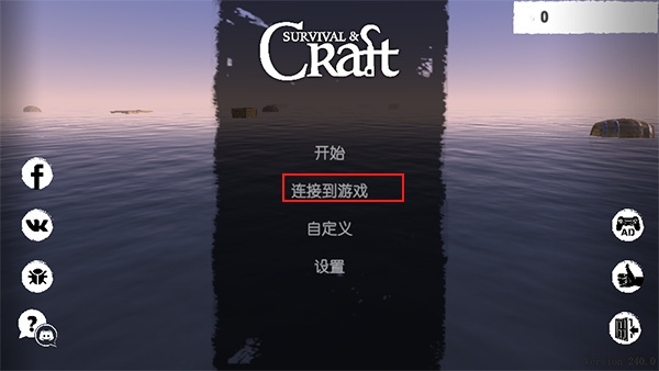 孤舟求生官方正版下载