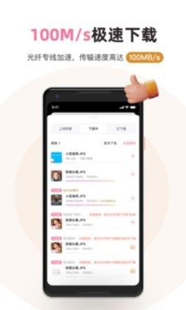 磁力宅手机版客户端