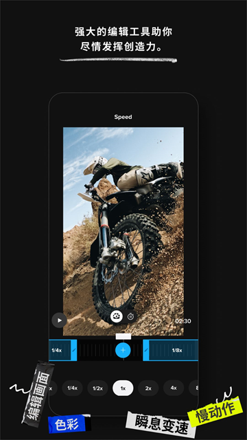 GoPro官网版app下载