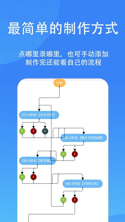 触控精灵下载最新版本