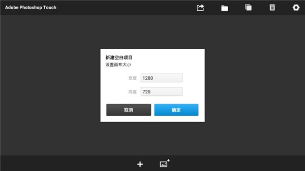 pstouch手机版中文版