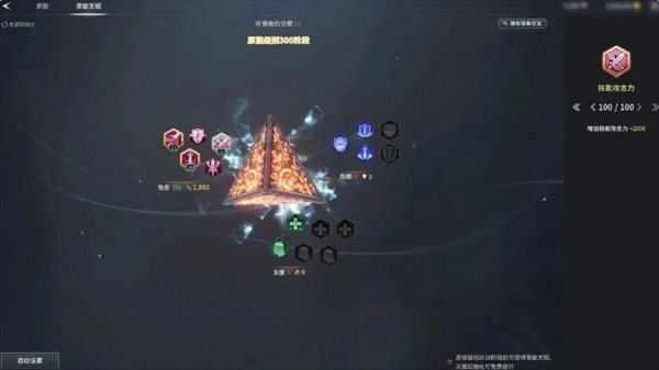 零度曙光手游下载