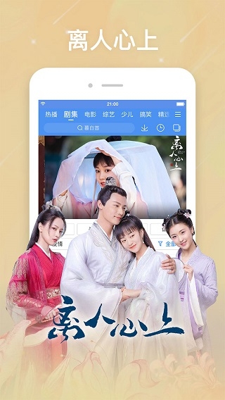 百搜视频最新版下载 安装