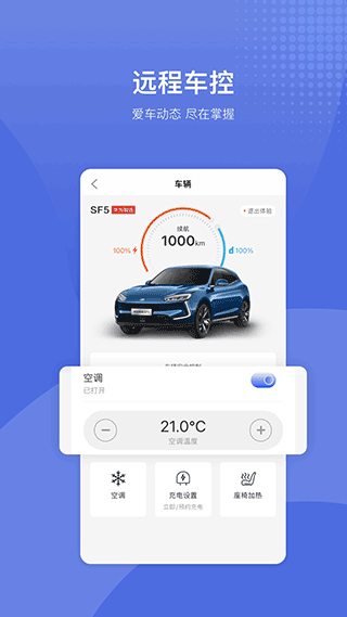 赛力斯汽车官网版