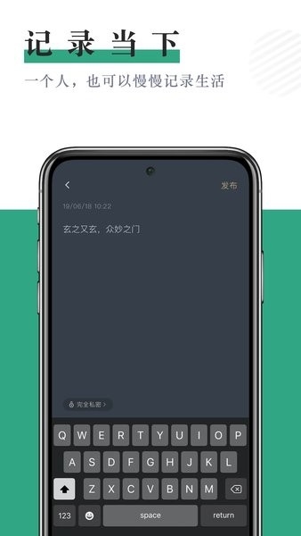 小透明app下载