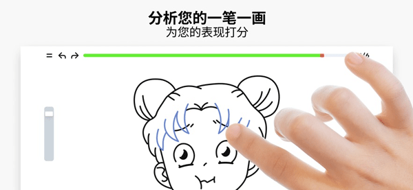 artworkout免费软件下载
