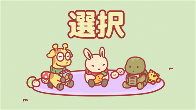 月兔冒险2下载中文版