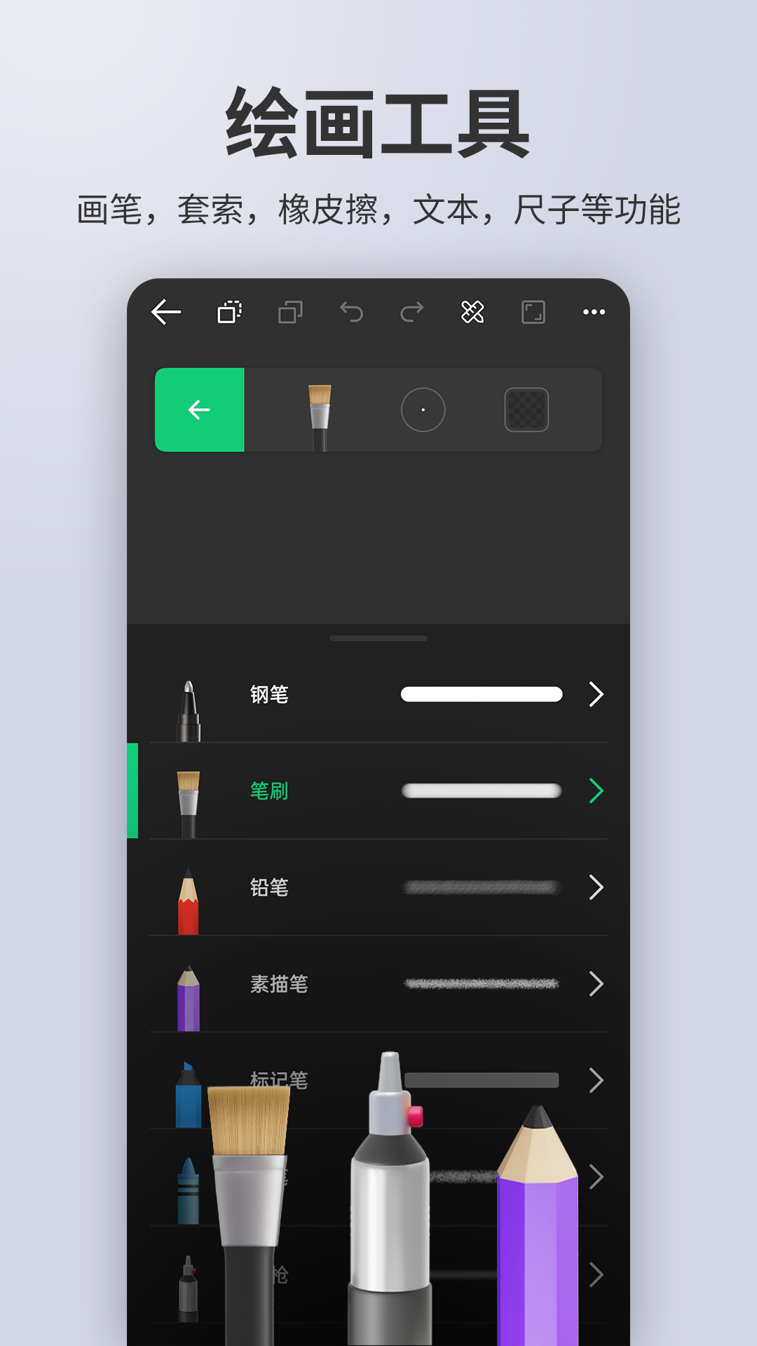 动画制作大师软件下载手机版