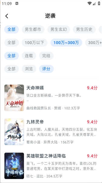 汤圆小说app最新版下载