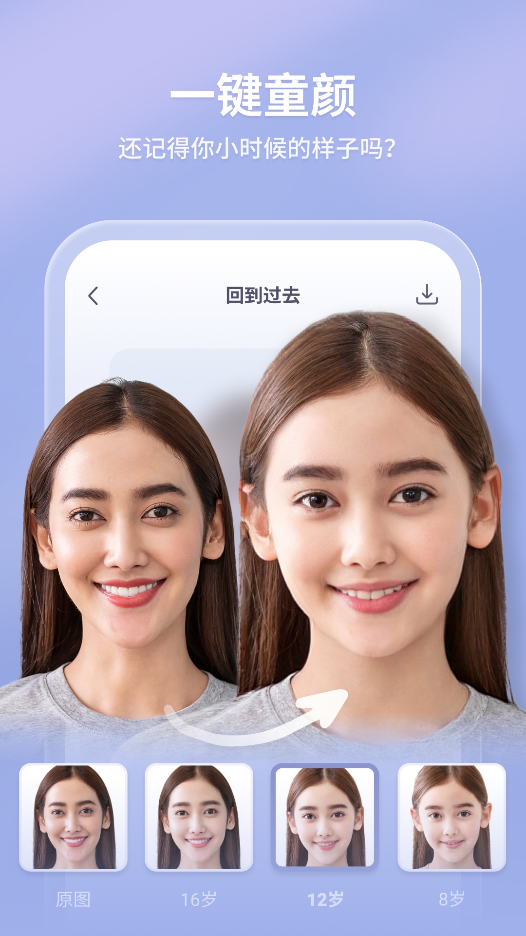 轻松拍官方版下载