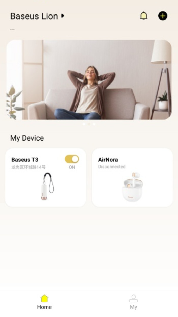 Baseus倍思app