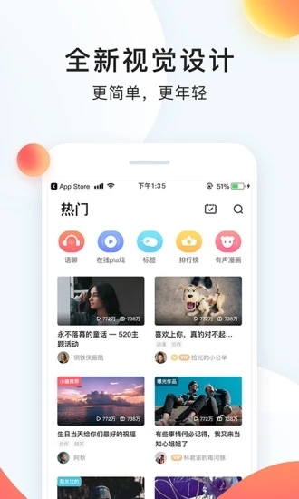 配音秀app下载 官方版