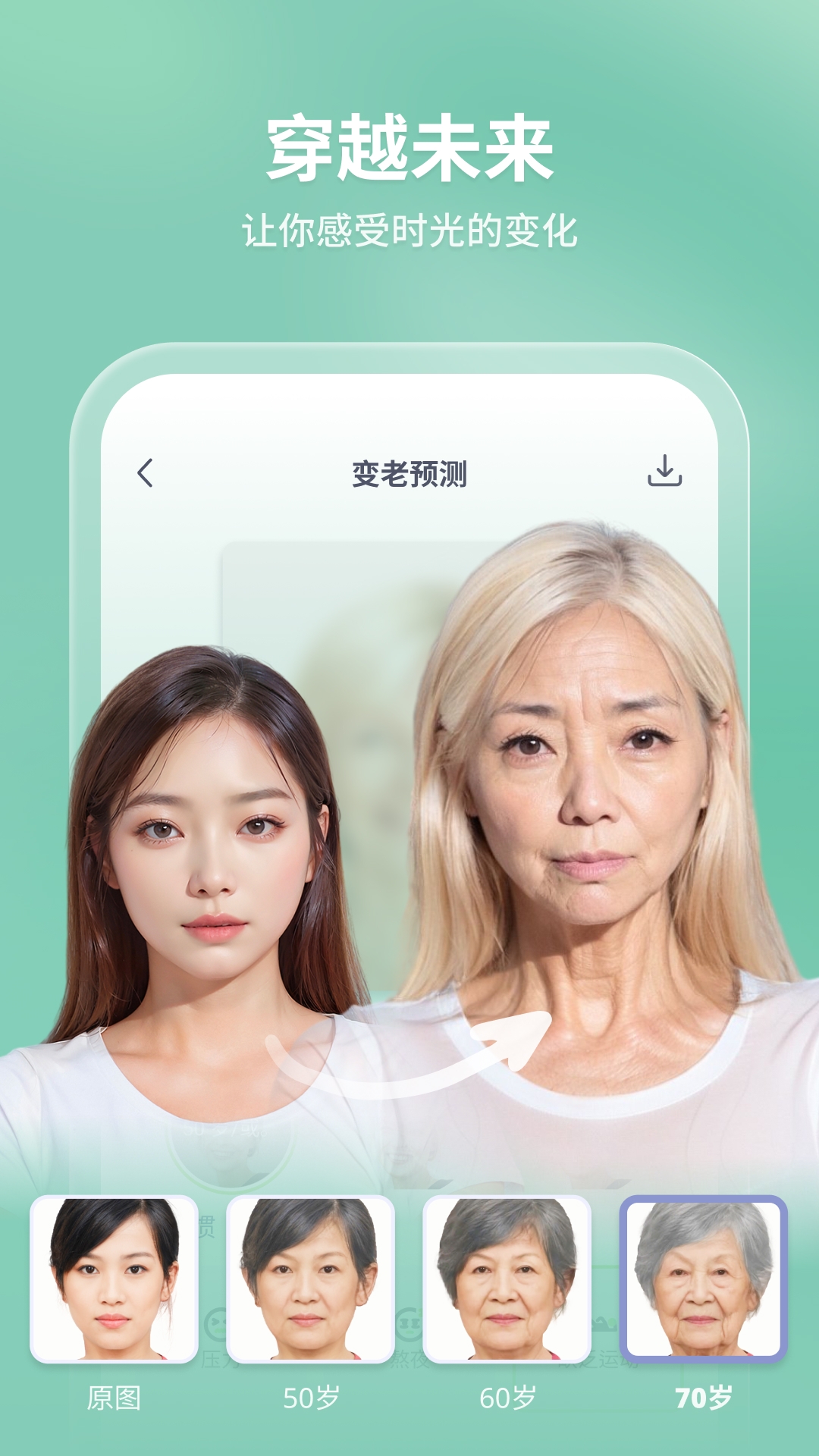 轻松拍官方版下载