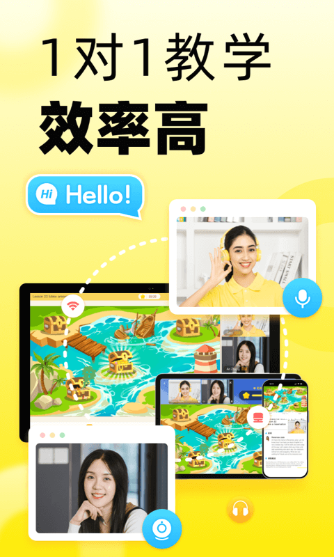51Talk无忧英语app下载