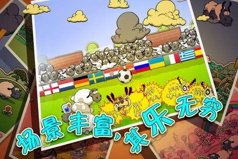 云和绵羊的故事2安卓版下载
