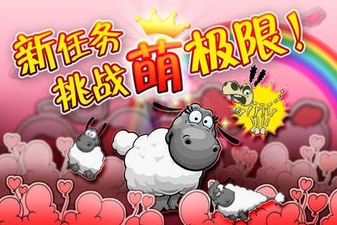 云和绵羊的故事2安卓版下载