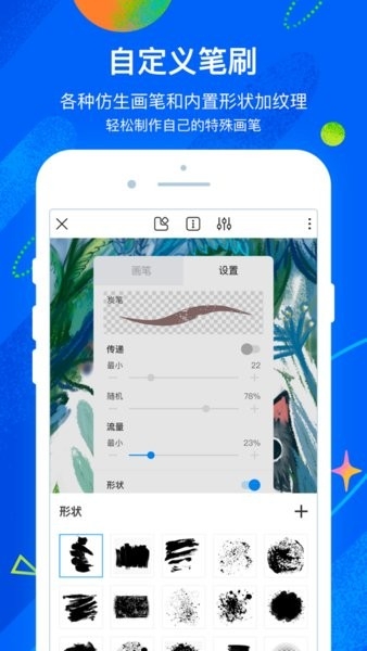 熊猫绘画app下载官方版最新版