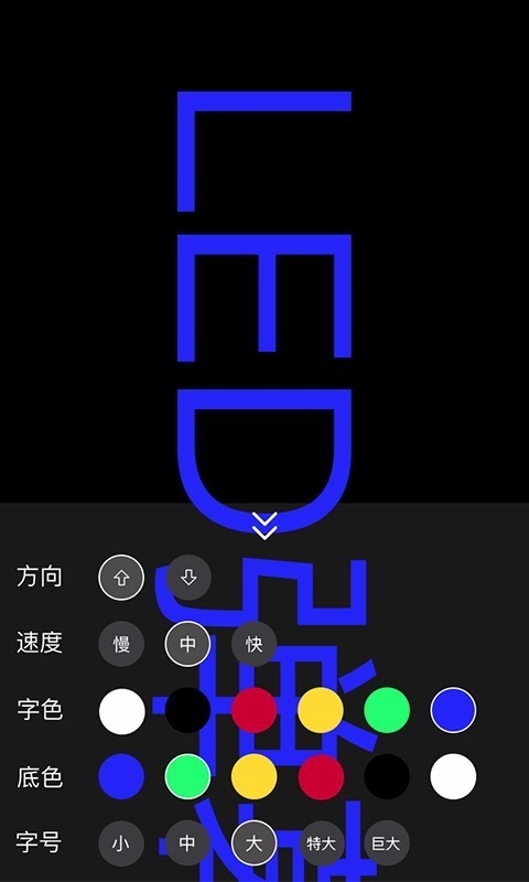 手持弹幕下载免费版
