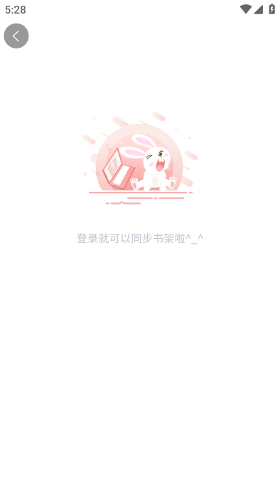 汗汗漫画官方版下载
