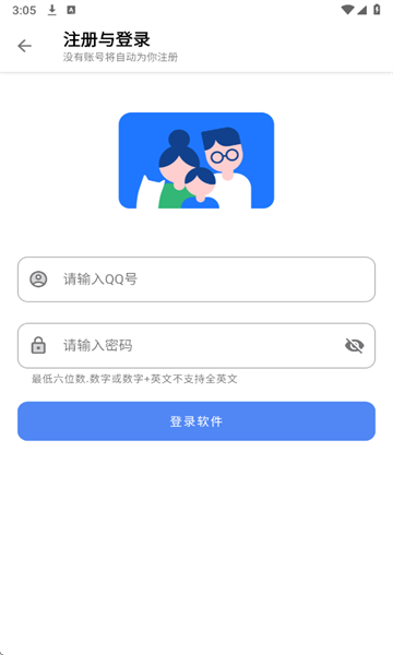 U豆软件库下载