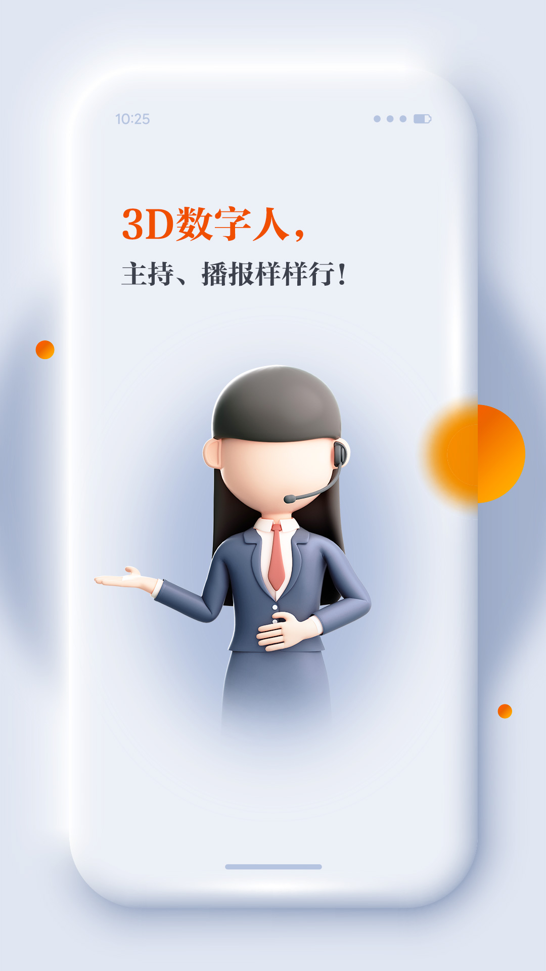 正观新闻app下载安卓版