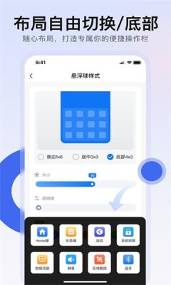小白点菜单下载安装手机版