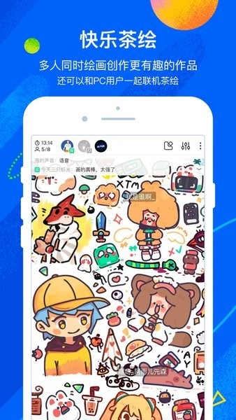 熊猫绘画app下载官方版最新版