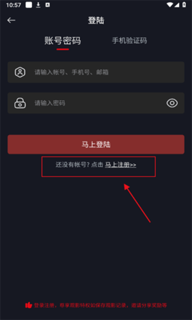 网飞猫免费追剧app 下载