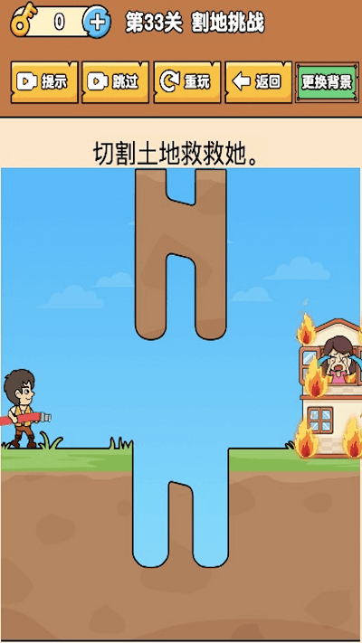 脑洞解谜大师游戏下载