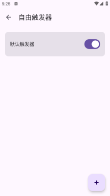 gestureevo下载