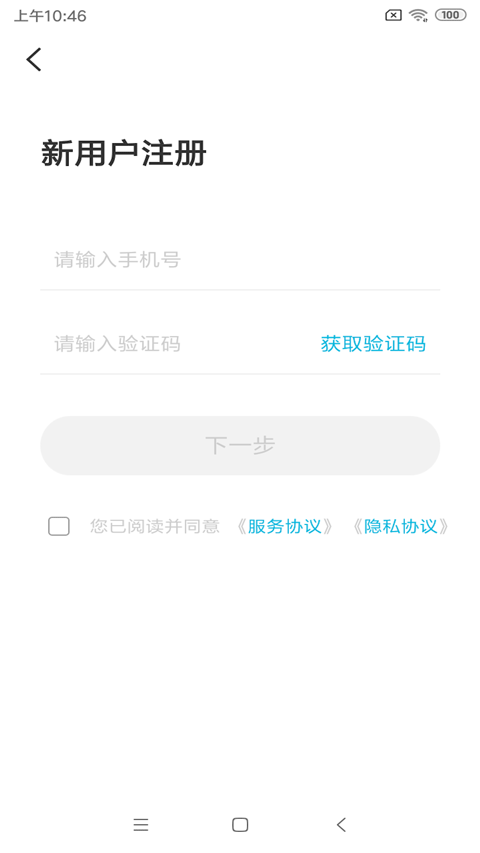 智云互联奇瑞官网下载