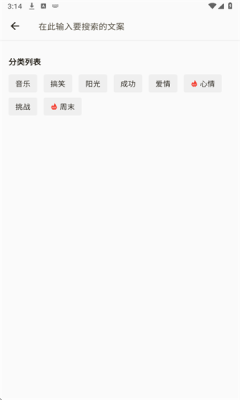 发圈魔盒下载