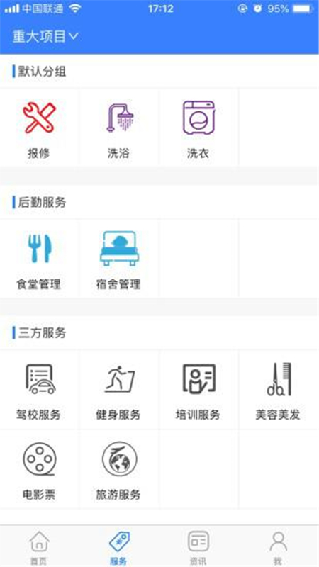 校钉官网下载