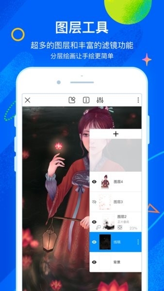熊猫绘画app下载官方版最新版