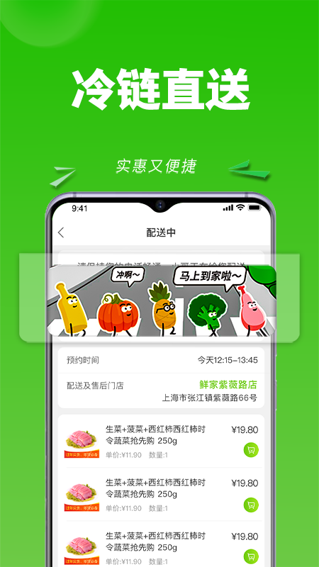 清美云超官网下载