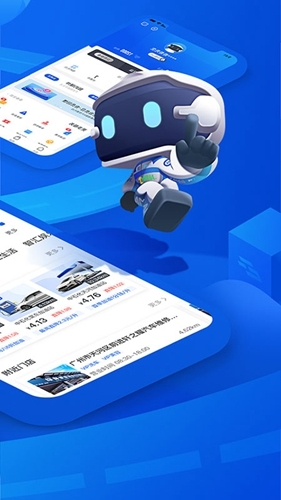 车智汇app下载安装