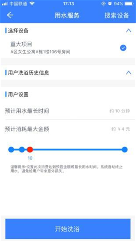 校钉官网下载