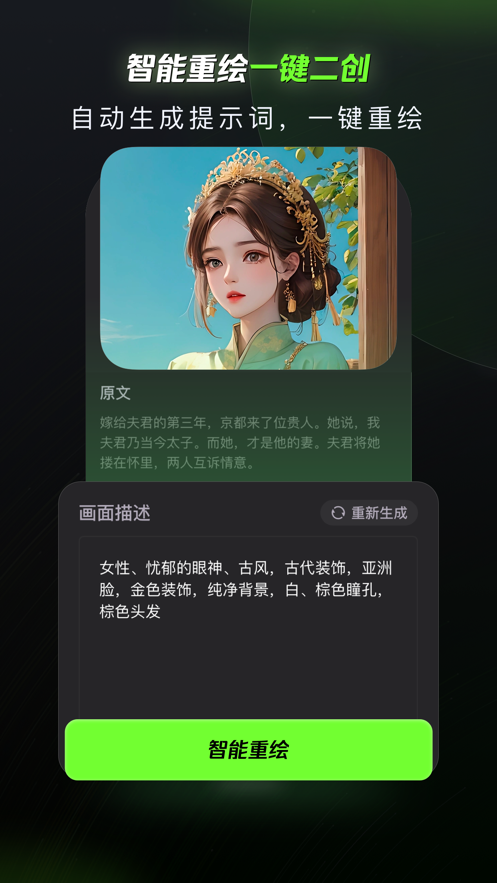 漫影快剪官方下载