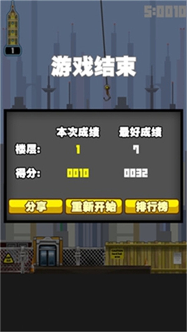 都市摩天楼诺基亚原版下载