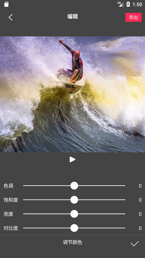 FlowPhoto官网版下载