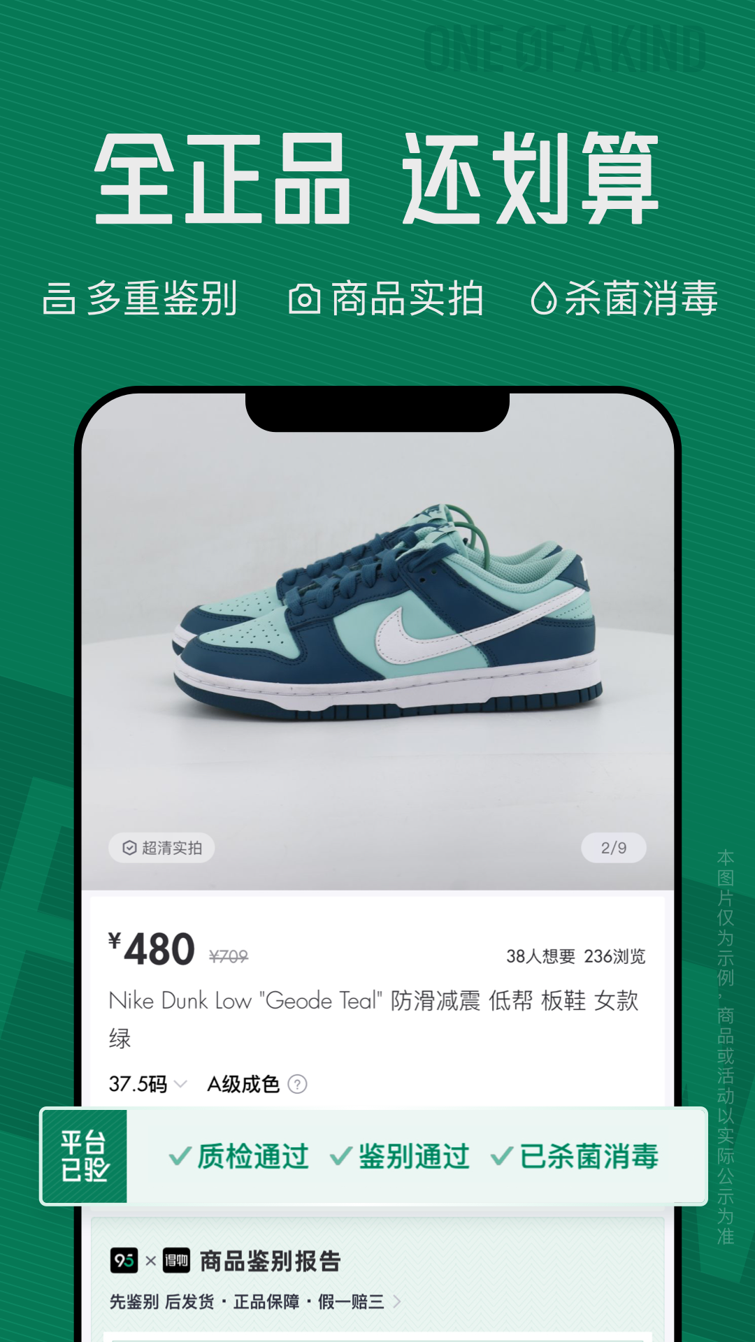 95分app下载安卓